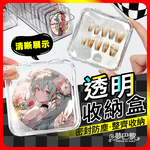[夢巴黎] 透明收納盒 5入組, , large