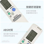 Utility brand air conditioning remote control (Sanyo. PRA-C874 with original photo comparison, no setting for battery replacement, Taiwanese design, , large