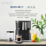 CHIMEI Hot & Cold Dual-Use Coffee Juice Machine Ice Crushing Grinding Bean Powder CG-028A20, , large