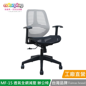 MF-15