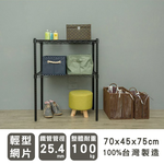 【Y HOUSE】70x45x75cm Lightweight Two-layer Iron Rack Iron Rack Shelf-Painted White, , large