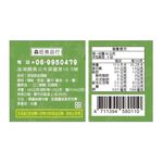 Tea oil peeled chili pepper 450g, , large