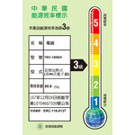 TATUNG 大同10人份微電腦電子鍋 TRC-10REH, , large