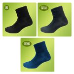 【BVD】超消臭1/2襪5入-L<深藍>B629 襪子 短襪 抑菌除臭襪, , large