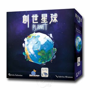 【新天鵝堡桌遊】創世星球