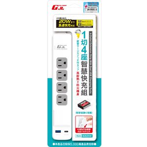 power extension cord