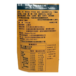 Bhuja Ancient Grain Twists, , large