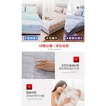 【格藍傢飾】 MIT  石墨烯 親膚舒適 導熱四季調溫 能量床包枕套組 單人 雙人 雙人加大 舒眠-夏綠蒂款, , large