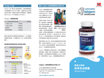 TG型挪威北極熊純淨魚油膠囊一瓶, , large