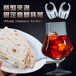 金德恩 GS MALL 台灣製造 高腳杯架 酒杯架 固定夾 餐盤杯架 放置夾 餐盤夾 腳杯架 固定夾 水杯架, , large