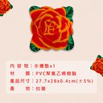 GS MALL 台灣製造 一入 玫瑰造型水槽墊 流理台水槽墊 排水槽水槽墊 濾水槽 防滑墊 水槽墊 玫瑰墊 止滑墊, , large