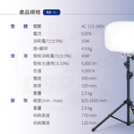 照明燈 LED氣球燈 無眩光 工作和遊玩提供照明，輕便設計，照亮黑夜 、工地、戶外和緊急救援 CSP 氣球燈, , large