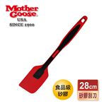【美國MotherGoose鵝媽媽】MG超耐熱 食品級矽膠刮刀28cm, , large