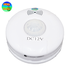 【感應王】CY-131D  吸頂式微波感應器(DC12V) 可調距離,時間,日夜及長亮 通過NCC認證