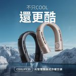 neck fan, , large