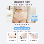 【Clany 可蘭霓】純棉長效抗菌中腰內褲 (M-2XL)｜加大尺碼 透氣包臀 2237-11 裸感膚, , large