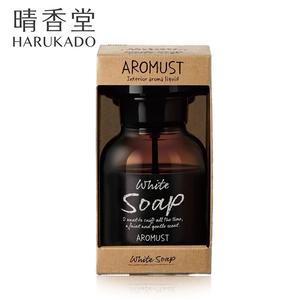 〔本野有限公司〕日本晴香堂室內芳香液棕瓶 白色皂香210ml-2入