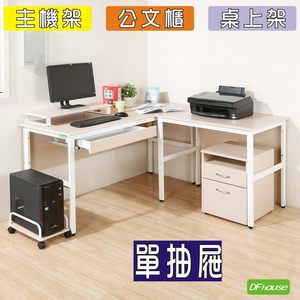 computer desk