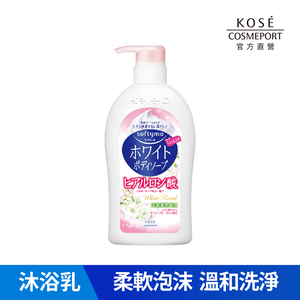 KOSE Sifudi Official Direct Sales Moisturizing and Whitening Shower Milk 600ml | Shop Qili