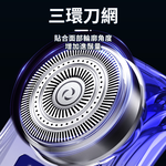 [寰諦]迷你刮鬍刀T90/銀色, , large
