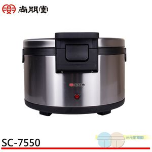 PT 尚朋堂 50人份營業用*保溫*飯鍋 SC-7550 專用保溫鍋