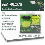 GS MALL 摩托車行動電源手機架 矽膠手機架 手機架 行動電源架 手機架 手機座 摩托車手 機座 電源手機架, , large
