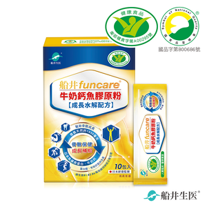 essential collagen powder