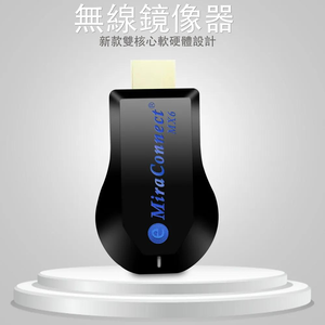 [6th Gen MX6] MiraConnectAuto HDMI Wireless Display Adapter (with 4 Gifts)