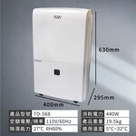 TOEI 27L Air Purifier & Dehumidifier TD-568, , large