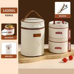【A&R】二入組 新款日式雙耳304不鏽鋼便當盒附保溫袋、餐具組 1600ML 保溫款 栗子紅, , large