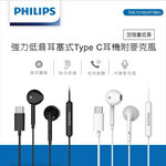 Bass earbuds, , large