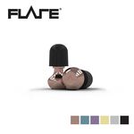 Flare Isolate 2 系列鋁製專業級英國防躁耳塞 二代 多色款【敦煌樂器】, , large