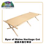 Byer Cot Comparison Maine Heritage Cot, , large