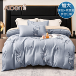【Albert bedding】Bed Bag-Queen size (100%TENCEL/60S ), , large