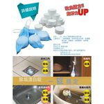 GS MALL 台灣製造 超值二盒 一盒5顆 二合一清潔漂白除垢錠 排水孔錠 馬桶除垢錠 清潔錠 除垢錠 清潔漂白錠 漂白錠 氯錠, , large