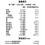 Morning eight b complex -2, , large