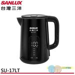 SANLUX 台灣三洋 1.7公升 電茶壺 電熱水瓶 SU-17LT, , large