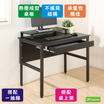 computer desk, , large
