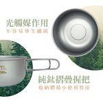 【鈦碗 單入】500ml 碗 可堆疊收納 環保餐具 純鈦餐具 露營, , large