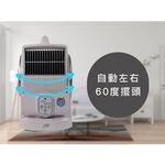 PT Shangpengtang Remote Control Turbo Fan SF-VF45, , large