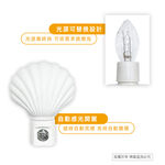 Practical brand shell photosensitive night light PR-Y304 light-controlled night light automatic induction switch safe and power-saving suitable for multiple places, , large