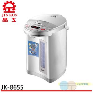 JINKON 5.0L Electric Hot Water Dispenser JK-8655