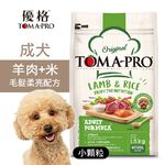 【優格】成犬飼料 狗糧 羊肉+米 小顆粒 毛髮柔亮配方3KG, , large