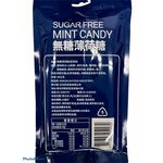sugar free mint candy(blueberry), , large