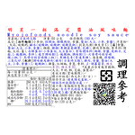 明星一杯滿足醬油風味麵, , large