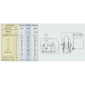 WIN 五金 LBS-1800 WIN手搖式捲揚機附煞車 手動捲揚機 手搖捲揚機 鋼索手動絞盤 手拉吊車 手搖吊車