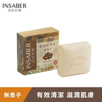 Isabel Soapberry European Essence Soap 94g, , large