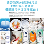 Kao Dish Washing 500ml White, , large