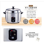 尚朋堂 15人份 不銹鋼電鍋 SSC-15KD, , large