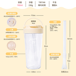 Tritan Tumbler Cup With Straw, , large